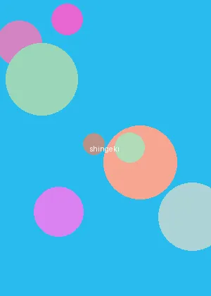 韩国伦理电影爱人 - 进击的巨人海报